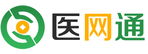 医网通服务中心